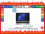 【GT電通】HP 惠普 655 G10 (81N89PA) (15.6吋/R7-7730U/W11P)筆電~下標先問庫存