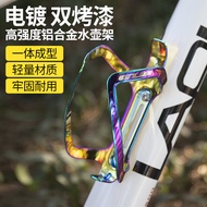 Gub Bike Water Kettle Bracket Road Bike Aluminum Alloy Water Cup Holder Merida Neutral Mountain Bike