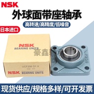 NSK Outer Ball Bearing Square with Seat UCF F 204 205 206 207 203 202 201