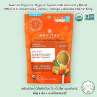 Navitas Organics Organic Superfood+ Vitamin C Camu + Orange + Acerola Cherry 120g. Plant Based วิตามินซี คามู ส้ม อะเซโรลาเชอร์รี