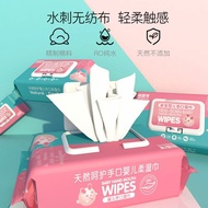 80pcs tissue wipes.. baby wet tissue