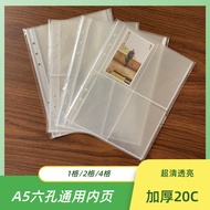 A5 Card Book Inner Page 4 Palace Grid 1 Grid 2 Grid Photo Album Inner Page Postcard Photo Card Stora