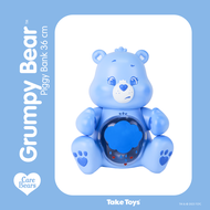 Care Bear Piggy Bank - Hugs of Love Collection