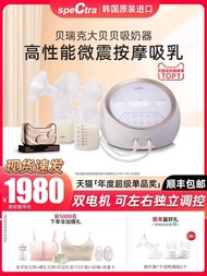 Breast Pump spectra Dual Motor Bilateral Massage Breast Pump Smart Electric DS High Suction