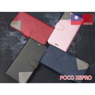 POCO M6/POCO X6 PRO/POCO F6/F6PRO Geometric Stitching Mobile Phone Leather Case