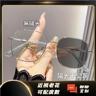New Horizon 9790 Color-Changing Myopia Glasses Fashion Large Frame High-End Metal Plain Face Handy T