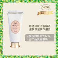 SABON - 翠綠玫瑰杏仁燕麥絲滑身體乳