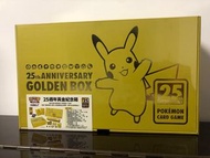25週年 黃金盒 Ptcg 寶可夢 Pokemon
