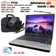 โน๊ตบุ๊คมือสอง Notebook Fujitsu P772 Celeron