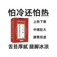 Beijing Tongrentang Old Beijing Wormwood Foot Patch Remove Damp Moxibustion Cold Weather Remove Damp