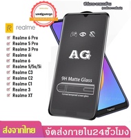 AG ฟิล์มด้าน กระจกเต็มจอแบบด้าน ฟิล์มเล่นเกมส์ Realme C21Y 7 C12/C15 C17/7i  7 Pro /Realme 5/5s/5i /