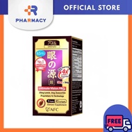 【3box free 1 】Special Deal   Ready stock-AFC Ultimate Vision Pro 4X Free Form Lutein 强效叶游离形式叶黄素护眼片 改