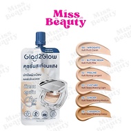 (Pack) Glad2Glow Perfect Cover Glow Cushion Glad2Glow 6 G.