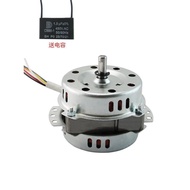 Suitable for Fan Motor Leafless Fan Motor Air Conditioner Cool Air Circulating Fan Floor Fan Motor H
