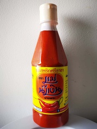 ซอสพริกที่อร่อยที่สุด ซอสพริกแม่น้ำเงิน ล๊อตผลิตใหม่ล่าสุด ซอสพริกศรีราชา ขายดีที่สุด!! ขนาด 450 กรั