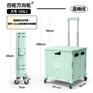 全城熱賣 - Z64- (65L/綠色萬向輪) 買菜車 購物車 買餸車 便攜家用手拉車 車載必備摺車 戶外摺疊手推車 露營車