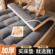 Household Mattress Tatami Cushion Dormitory Students Single Rental Dedicated Folded Foam Cushion Floor Shop WW