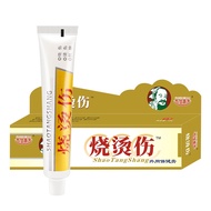 Fu Jiemeibao Burn Burn Burn Ointment g Selected Premium Lithospermum Cream Care Burn Burn Burn Burn 