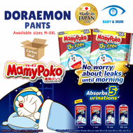 MamyPoko Doraemon Pants [M-XXL]  ✦MADE IN JAPAN✦ |✦NEW PACKAGING✦ | ✦CARTON DEAL✦