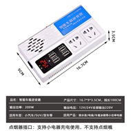 Vehicle Inverter 12v24v Go 220 Power Adapter Car Wagon Universal Multi-Function Fast Charging Charger