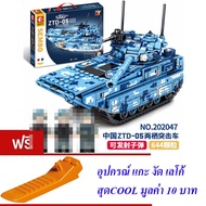 S SEMBO BLOCK ZTD-05 AMPHIBIOUS ASSAULT VEHICLE 644 PCS 202047