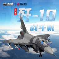 Kaidiwei1:72J-10 Aircraft Model Alloy Fighter Jet J10Military Parade Simulation Military Model Ornam