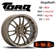 TORQ Wheel RE30 ขอบ 15x7.0" 4รู100 ET+33 สีCTEC2 ล้อแม็ก ทอล์ค torq15 แม็กรถยนต์ขอบ15