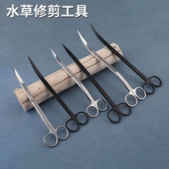 Water Grass Shears Water Grass Curved Shears Wave Shears Straight Shears Curved Shears Fish Tank Lan