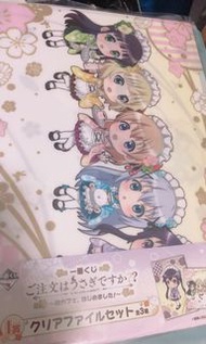 ［現貨］請問您今天要來點兔子嗎？女僕裝File