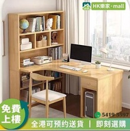 [®樂家mall]corner desk轉角書桌，電競桌，學習寫字桌，電腦桌，書枱，辦公枱，辦公桌，電競枱，電腦枱，組合櫃書桌