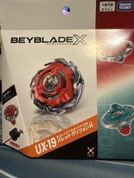 BeybladeX UX-19