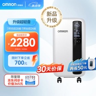 欧姆龙（OMRON）3L升医用制氧机家用吸氧机 轻音遥控语音升级款家用老人孕妇带雾化氧气机Y-311W