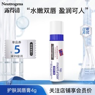 露得清（Neutrogena）护肤护唇润唇膏4g男女保湿滋润水嫩护理无色滋润保湿润唇膏 护肤润唇膏4g*1