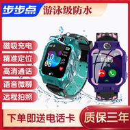 ▩☽Telefon bimbit asli Huawei sesuai untuk kanak-kanak Mimi kelinci jam tangan telefon pintar yang menempatkan gadis main