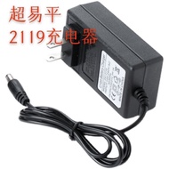 Makita Lithium Charger 21V/42V Charger