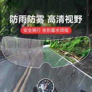 Motorcycle Helmet Film Rainproof Film Anti-Fog Film Electric Vehicle Lens Waterproof Sticker Full He