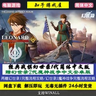 Fantasy 1 Classic War Chess Game Computer Game Strategy Game Network Download Full WIN