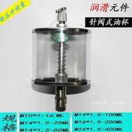 Needle Valve Type Oil Cup Oil Injection Cup Industrial Oil Cup Machinery Lubricating Oil Pot Automat