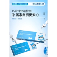 T Test Paper Antigen Wan Oriental Test A B-Class Type zog A Fast Flu Detection Flu Gene Type B 5.9 Z