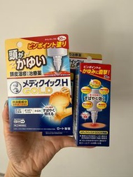 曼秀雷敦 頭皮濕疹 止痕