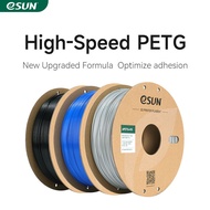 PETG Hight Speed Printing Material (PETG+HS) eSUN Filament