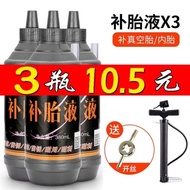 Car Repair Fluid Tool Battery Car Electric Vacuum Tire Automatic Tire Repair Motorcycle Tire Self-Re