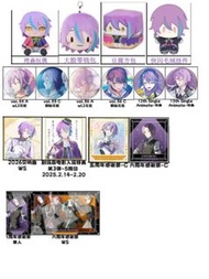 [收！]圖上神代類谷