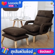 SC โซฟาญี่ปุ่น โซฟาปรับนอน โซฟานอนได้ โซฟาเบด โซฟาปรับนอน Sofa bed  โซฟากางนอนได้ เตียงนอนโซฟา มีหลา