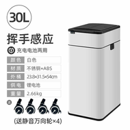 自動打包智慧感應垃圾桶家用帶蓋衛生間夾縫客廳廚房