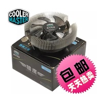 Multi-Platform cpu Radiator 1150 1151 1155 1156 1700 Desktop i3i5cpu Fan 1200