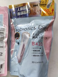 日本制  Probiotics Diet 益生菌膠囊