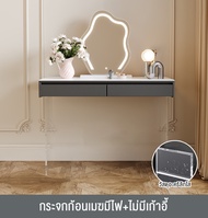 Dutchie โต๊ะเครื่องแป้ง ชุดโต๊ะเครื่องแป้ง โต๊ะเครื่องแป้งมีไฟ dressing table with lights โต๊ะกระจกม