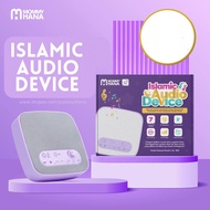 OMAR HANA | White Noise | Radio Quran | Radio Zikir ISLAMIC AUDIO DEVICE MOMMYHANA |