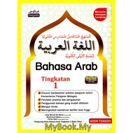 MyB Buku Latihan :  Bahasa Arab Tingkatan 1 KSSM (Fargoes)